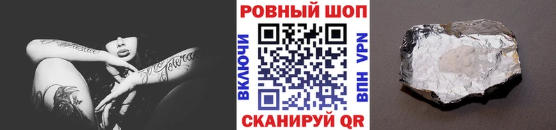 Где найти наркотики Нефтекамск А ПВП  МЕТАМФЕТАМИН  КОКАИН  Мефедрон 