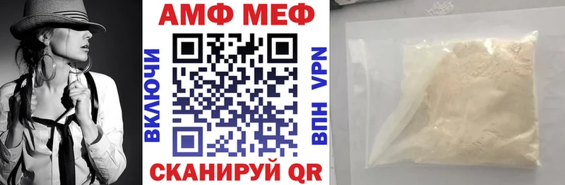 Amphetamine 97%  дарнет шоп  Нефтекамск 