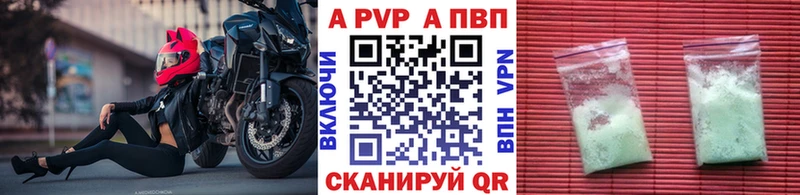 Alpha PVP СК  наркота  Нефтекамск 
