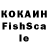 Кетамин VHQ Alx Osipov