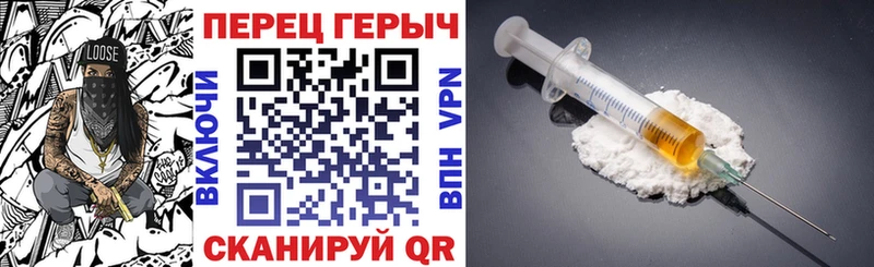 ГЕРОИН хмурый  Нефтекамск 