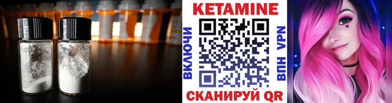 КЕТАМИН ketamine  Нефтекамск 