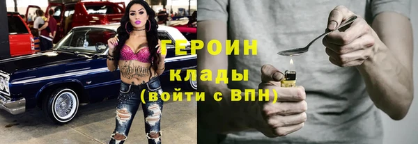 метадон Дмитров