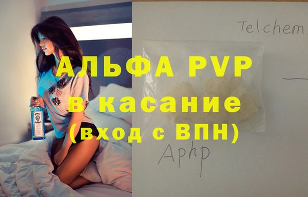 MDMA Дмитровск