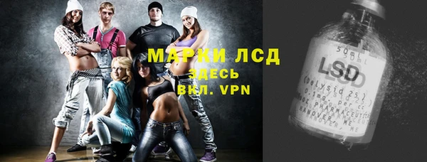 MDMA Дмитровск