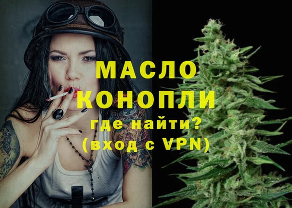 дистиллят марихуана Дмитриев