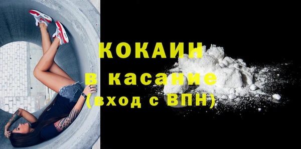 MDMA Дмитровск