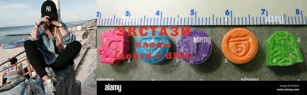 MDMA Дмитровск