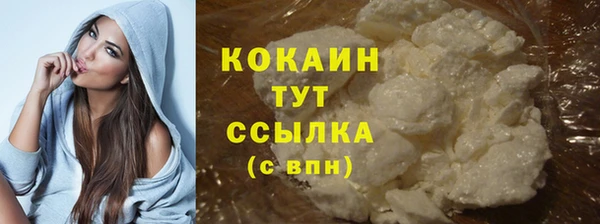 MDMA Дмитровск