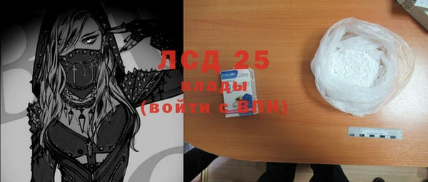 MDMA Дмитровск