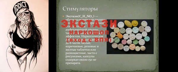 MDMA Дмитровск