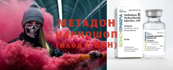 метадон Дмитров