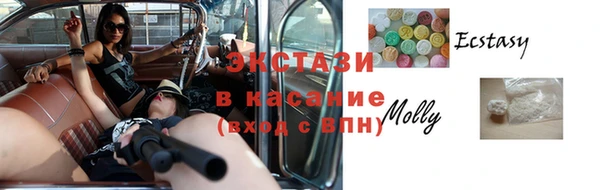 MDMA Дмитровск