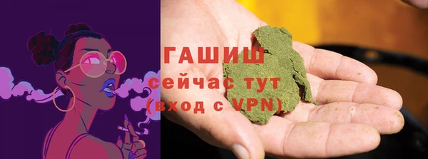 мефедрон VHQ Гусиноозёрск