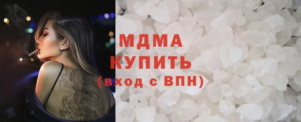 MDMA Дмитровск