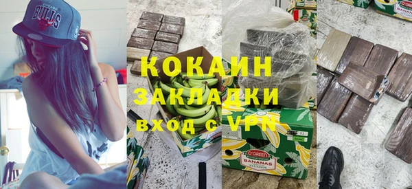 MDMA Дмитровск