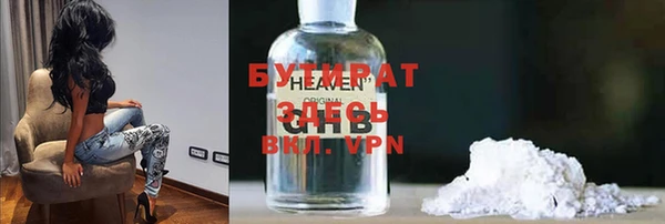 метадон Дмитров