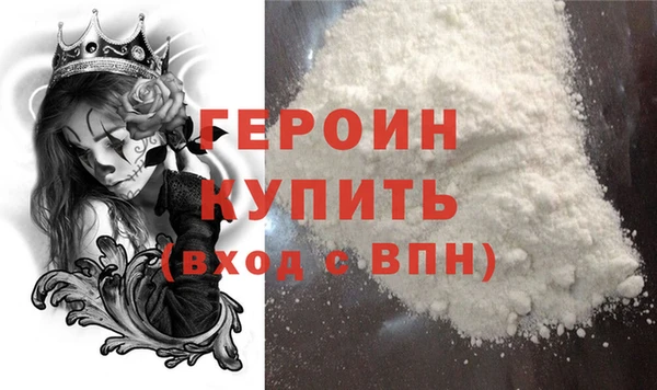 метадон Дмитров