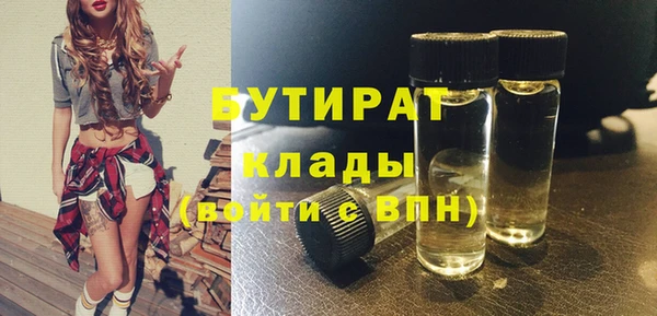дистиллят марихуана Дмитриев