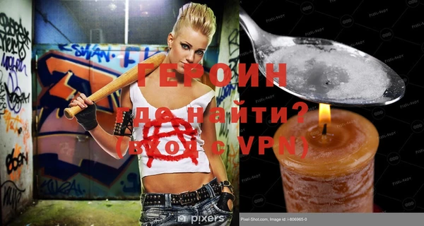 MDMA Дмитровск