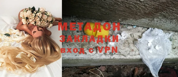 дистиллят марихуана Дмитриев