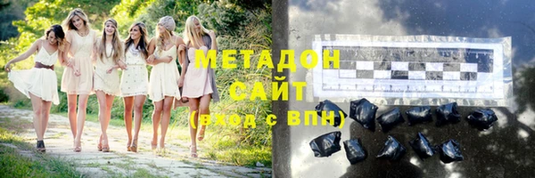 метадон Дмитров