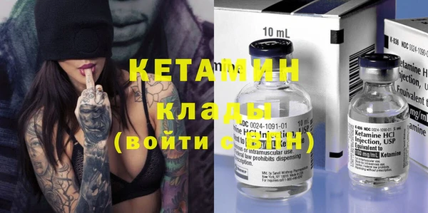дистиллят марихуана Дмитриев