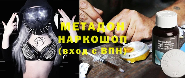 MDMA Дмитровск
