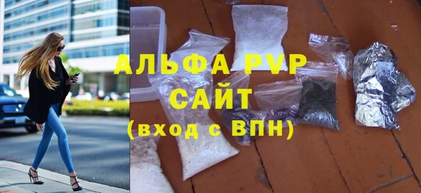 MDMA Дмитровск
