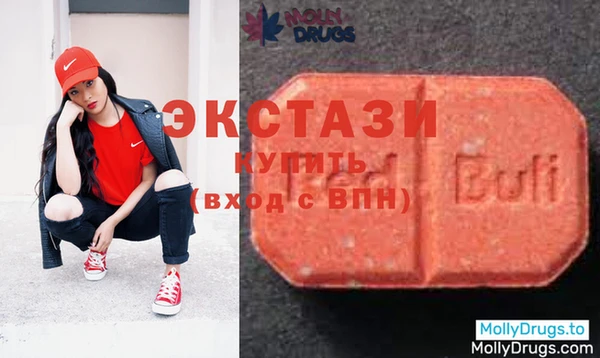 MDMA Дмитровск