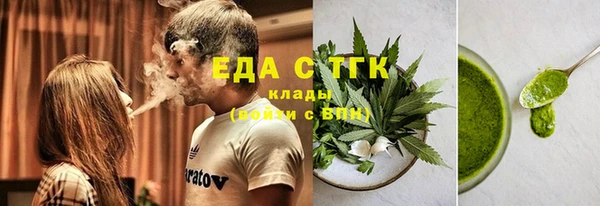 спиды Гусь-Хрустальный