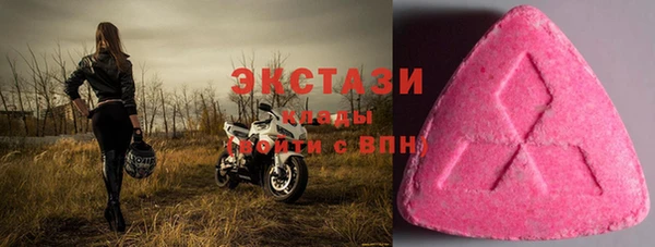 MDMA Дмитровск