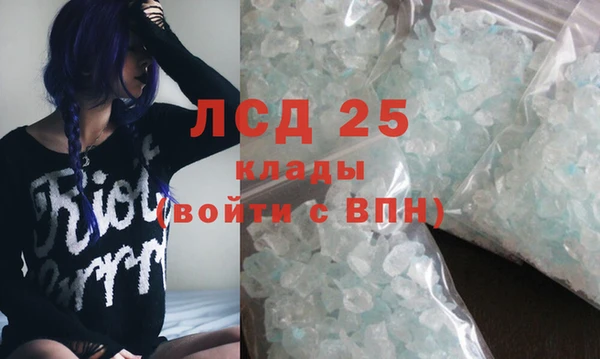 дистиллят марихуана Дмитриев