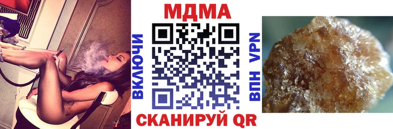 MDMA молли  Нефтекамск 