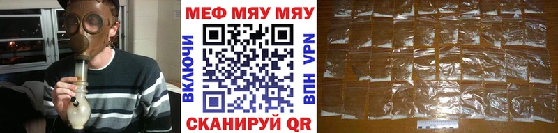 Мефедрон кристаллы  купить   Нефтекамск 