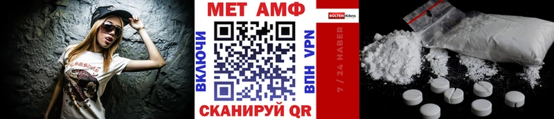 Первитин витя наркошоп Нефтекамск