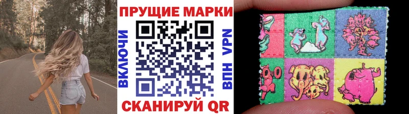 Марки N-bome 1,5мг Нефтекамск